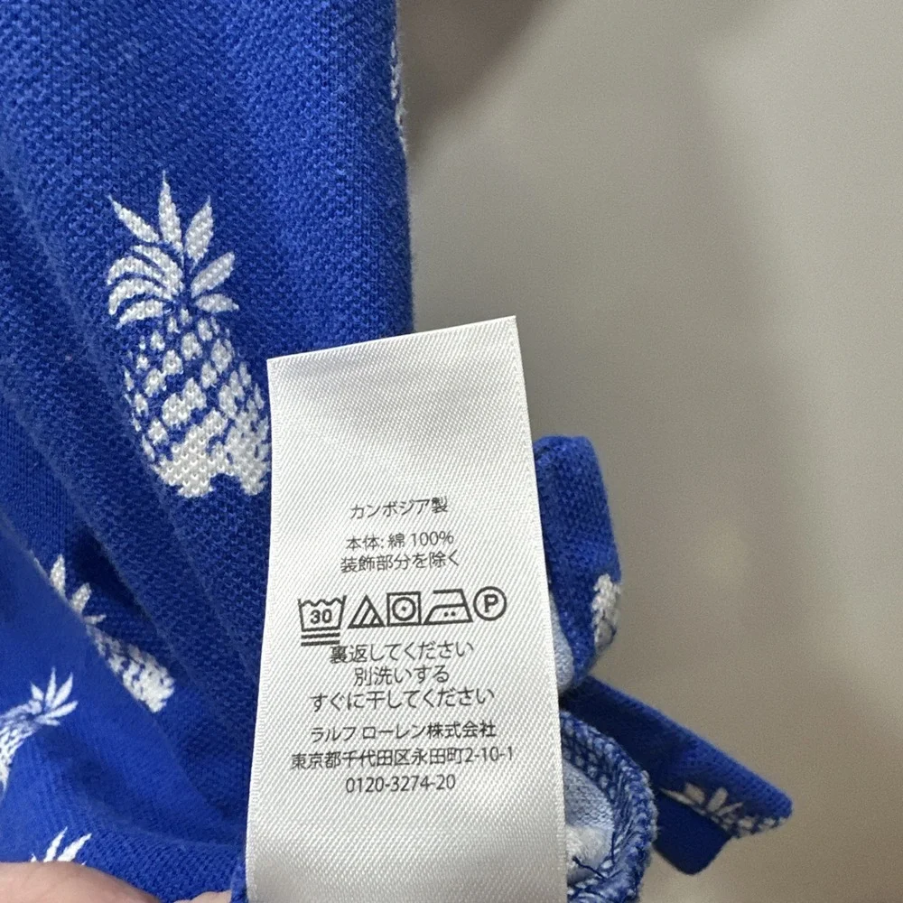 Polo Ralph Lauren Polo Shirt Mens M Blue Pineapples Cotton Custom Slim‎ Fit
